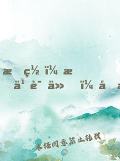 斗罗：我乃诗仙，剑斩千寻疾